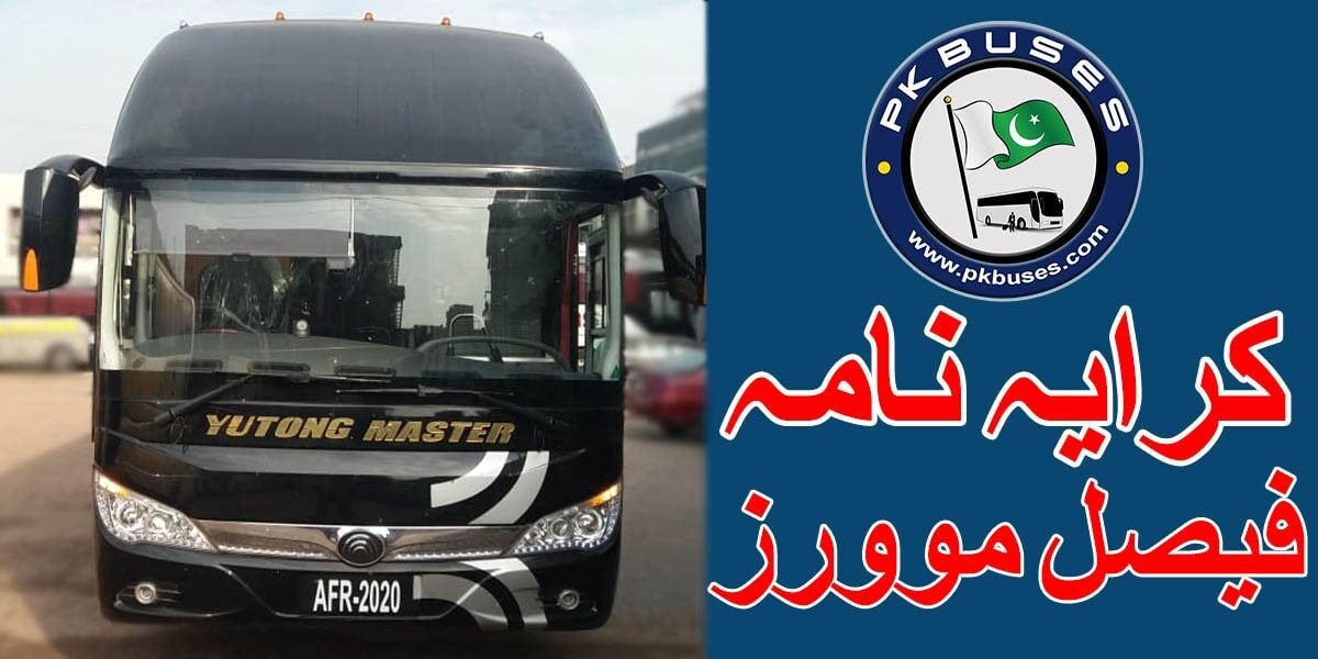 faisal movers fares ticket price list