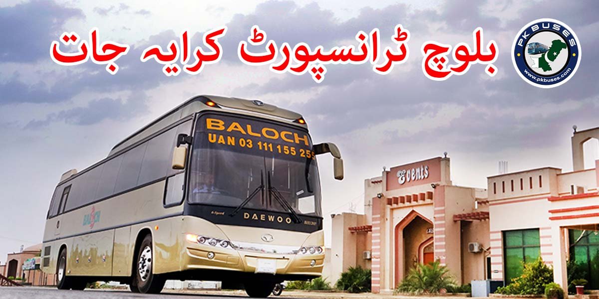 baloch transport fares daewoo ticket price fare list