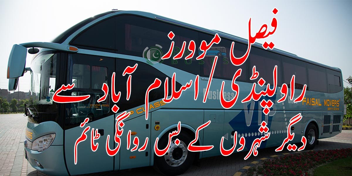 Faisal Movers Time Schedule from Islamabad