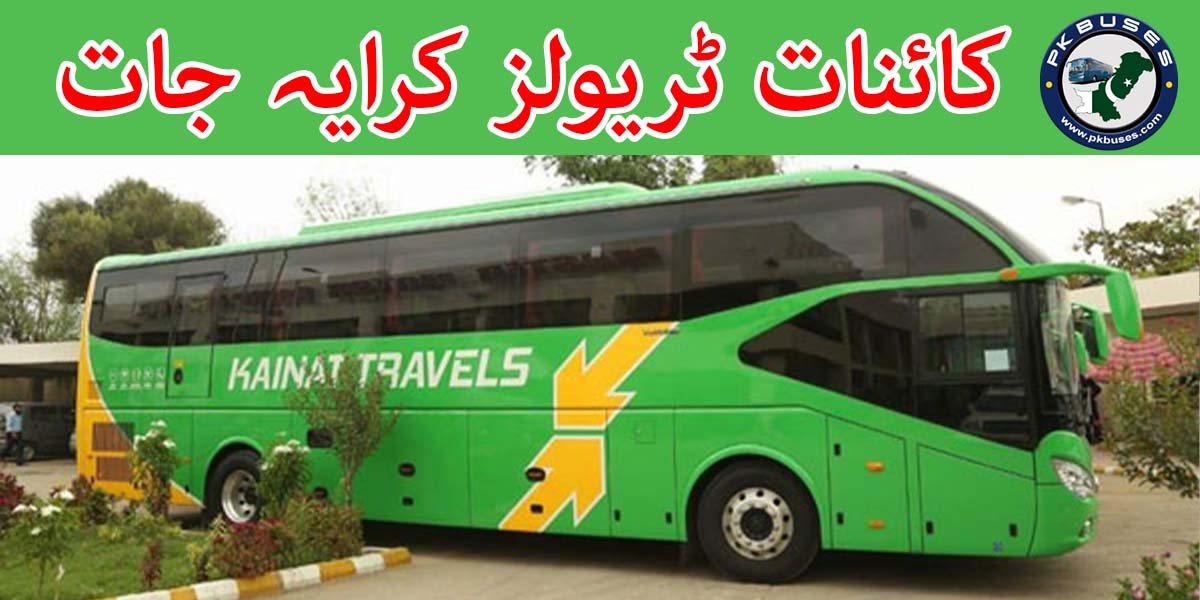 kainat travels bus ticket price fare list