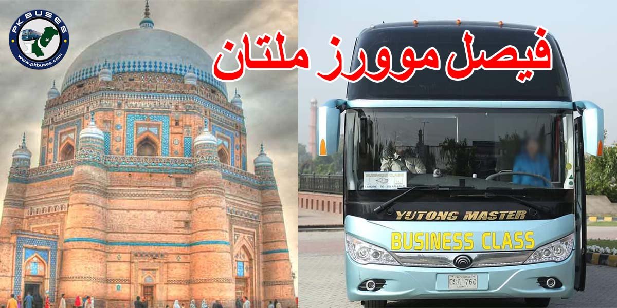 Faisal Movers Multan