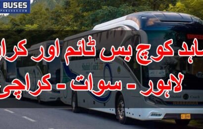 Shahid Coach Bus Timings and Ticket Price List