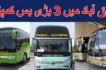 Top 3 Bus Companies to travel from Sadiqabad. Manthar Transport Company