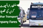 manthar transport ticket price list