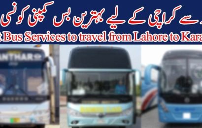 Best Bus Services to travel from Lahore to Karachi, Faisal Movers, Daewoo Express, Manthar and Waraich Express