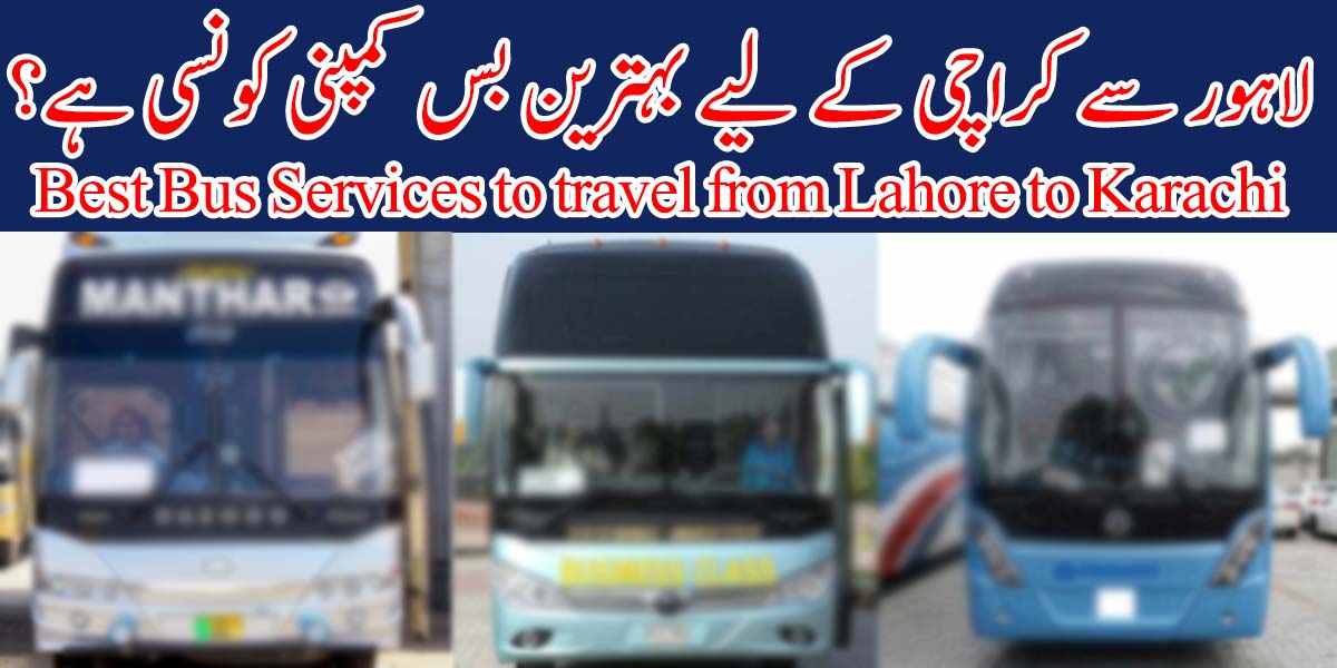 Best Bus Services to travel from Lahore to Karachi, Faisal Movers, Daewoo Express, Manthar and Waraich Express