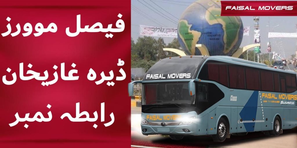 faisal movers dg khan terminal & contact number details, dera ghazi khan faisal movers booking number