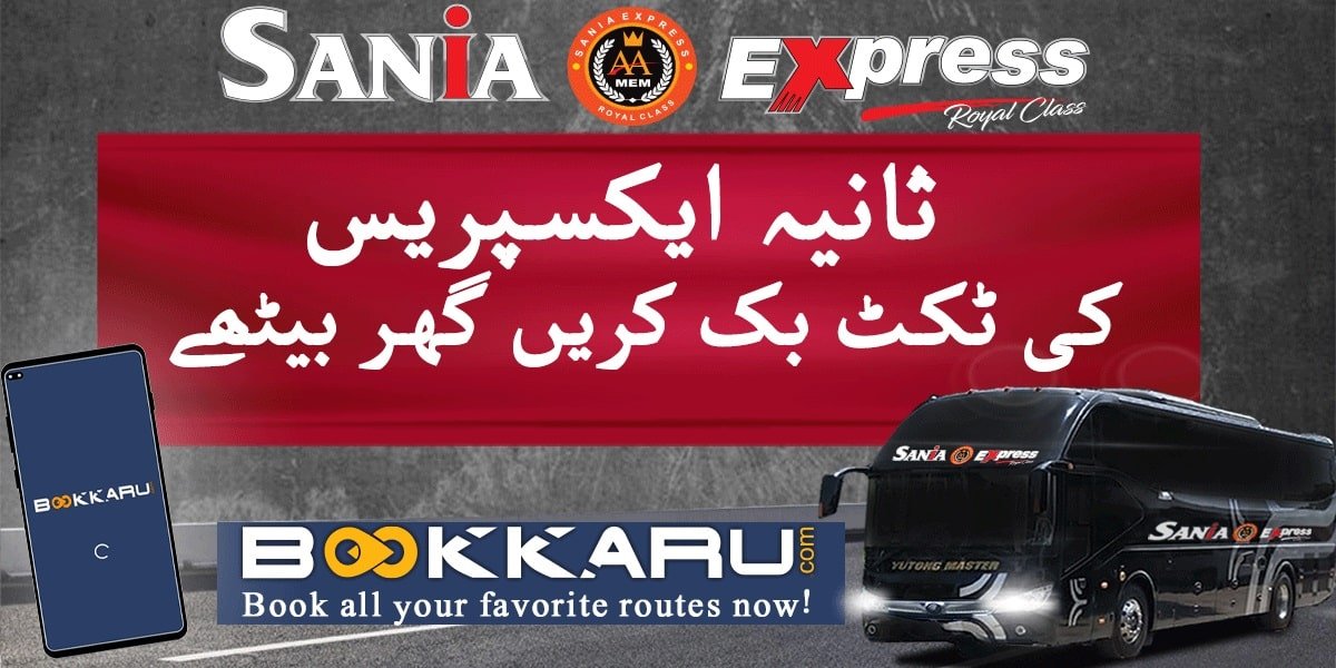 sania express online booking, online ticket booking of sania express bus service