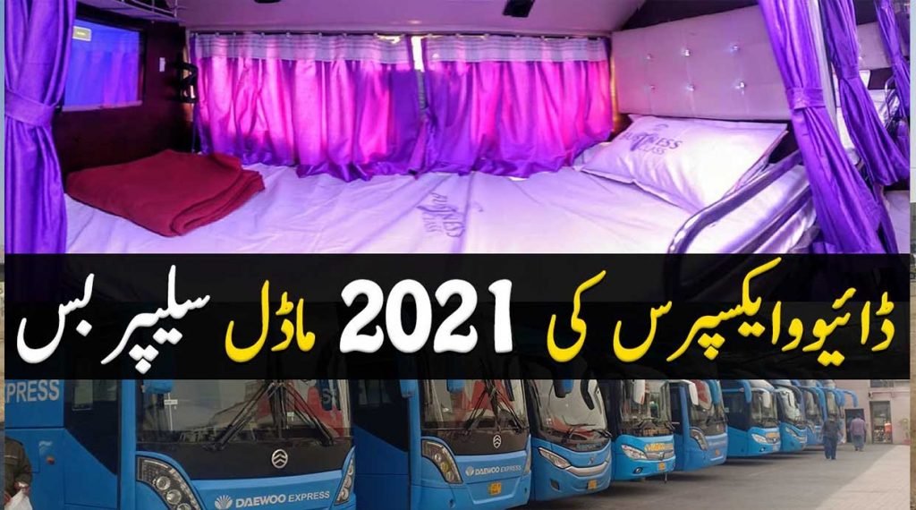 daewoo express sleeper bus with beds lahore to karachi