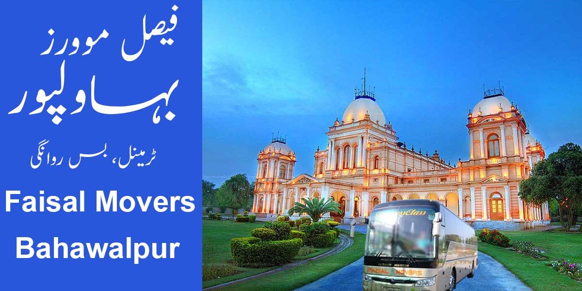 faisal movers bahawalpur bus timings to lahore, islamabad, karachi, multan, faisalabad